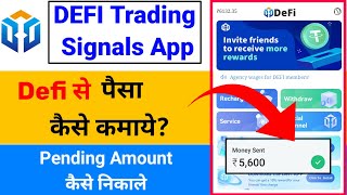 What is defi  Defi trading app new update today  Defi trading app se withdrawal kaise kare [upl. by Nylrak629]