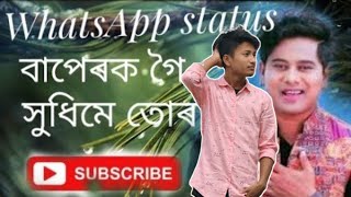 New Assamese video WhatsApp status Neel Akashs Gulapi song Assamese boy Sagar bora [upl. by Ttehr355]