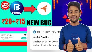 Bajaj Finserv New Bug Offer🔥₹35 Cashback Per Account  Freecharge App New Offer [upl. by Glenn]