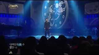 HIT 불후의 명곡2김진호Kim Jin Ho  살다가20131012 [upl. by Aicetal]