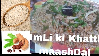 Daal Maash With IMLI  How to Make Khatti Daal Maash  Restaurant Style Maash ki Daal [upl. by Bekelja]