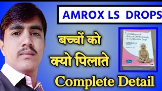 Amrox LS Drops Uses Dosage Side Effects Price Composition [upl. by Querida212]