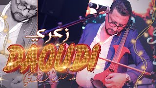 عبدالله الداودي  لحب الزعري سهرة حية Abdellah Daoudi  Zaari Official Audio [upl. by Katti]