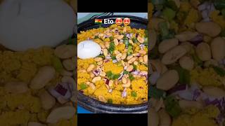 This Etomashed plantain recipe will blow your mind  shortfeed ghanafoodrecipes ghanastreetfood [upl. by Meryl]