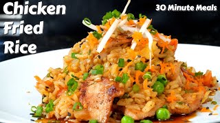 Chicken Fried Rice At Home  Quick Easy and Inexpensive Dinner Recipe Better At Home [upl. by Levinson]