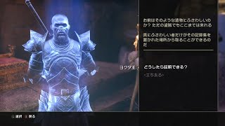 【ESO】36 エルダー・スクロールズ・オンライン 生放送～フレンドさんと初心者2人旅（1）アリクル砂漠編 [upl. by Yaeger]