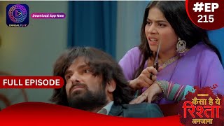 Kaisa Hai Yeh Rishta Anjana  1 March 2024  Full Episode 215  Dangal TV [upl. by Nazar]