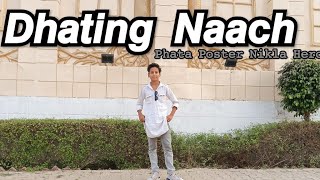 Dhating Naach 💯 Phata poster nikla hero 💯 Dance with Krishan  dance Cover by Krishan Choudhary [upl. by Darraj]