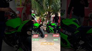 Zx6r Vs Zx10r 😳Sound Battle zx6r zx10r zx636 viralvideo shorts short kawasaki ninja [upl. by Batty556]