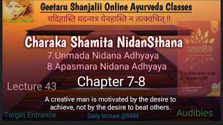 charaka nidana chapter7 unmada and chapter8 Apasmara nidan BAMS Ayurveda Geetaru Shanjalii Gitaru [upl. by Aniraad]