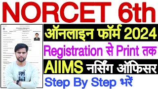 NORCET 6 Online Form 2024 Kaise Bhare  NORCET 6 Form Fill Up 2024  NORCET 6 Form Kaise Bhare 2024 [upl. by Artim]