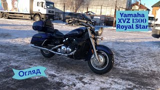 Мотопідбір Огляд Yamaha XVZ1300 Royal Star 2008 року з пробігом 30к миль за 7000 [upl. by Eelsew]