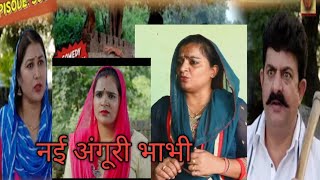 kunba dharme ka new episode udate kunbadharmeka newactress [upl. by Johanan]