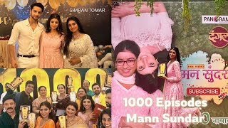 Mann Sundar Team  1000 episodes celebration  Behind the scenes  ShrutiShivam  Simran Tomar [upl. by Gemma]