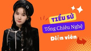 Tiểu Sử Tống Chiêu Nghệ 宋昭艺 Song Zhao Yi  SAO HOA NGỮ [upl. by Alister]