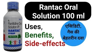 Rantac syrup Ranitidine syrup uses Benefits Sideeffects review in Hindi [upl. by Assirrec705]