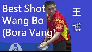 China Amateur Wang Bo Turkish Name Bora Vang Best shots edit1 [upl. by Modeste]