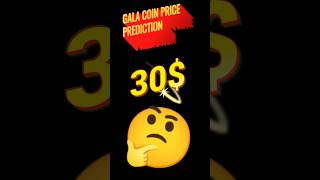 Gala Coin Price Prediction galacoin galapriceprediction galapriceprediction2025 [upl. by Harmonie]