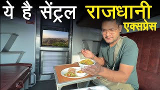 Central Rajdhani Express best food among all Rajdhani express [upl. by Vinia]