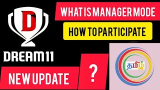 Ep1  Dream 11 Manager Mode in TAMIL How to play DREAM 11 MANAGER MODE  EXPLAINED Dream11Manager [upl. by Turino457]