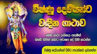 Mata vaishnodevi Mandir katha  Navratri Special  Jai mata vaishnodevi [upl. by Anhcar]