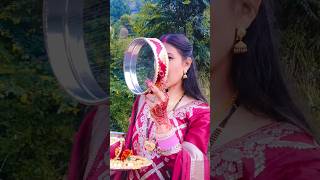 Happy karwachouth 🥰😍karwachauth karwachauthspecial comedy love [upl. by Rrats298]