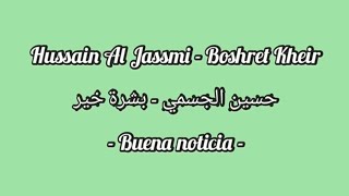 Hussain Al Jassmi  Boshret Kheir  Subtitulado al Español  Lyrics  حسين الجسمي  بشرة خير [upl. by Argella794]