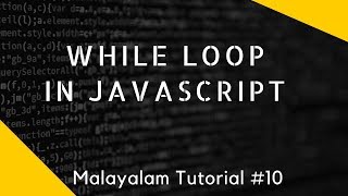 loops in javascript while loop malayalam tutorial lesson10 [upl. by Delmor]