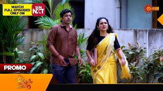 Mangalyam Thanthunanena  Promo  15 Feb 2024  Surya TV Serial [upl. by Stedmann]