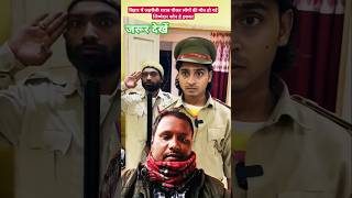 netaji comedyvideo shortvideo bhojpuri tigeryadav funny [upl. by Brynna]