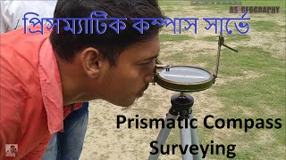 Prismatic Compass Surveying  প্রিসম্যাটিক কম্পাস সার্ভে [upl. by Levitt]