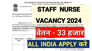 JIPMER STAFF NURSE VACANCY 2024  ALL INDIA VACANCY  STAFF NURSE RECRUITMENT 2024 [upl. by Caresa496]