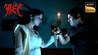 Haunted Haveli में एक Spirit क्यों बचा रही है किसी की जान  Aahat S5  Chudail Series [upl. by Nevarc]