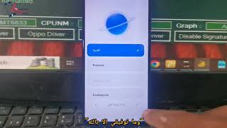 Xiaomi POCO M4 Pro 5G Frp Bypass by Muslim Odin [upl. by Anerak86]