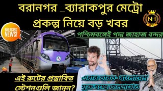 Baranagar Barrackpore Metro route mapwhen Barrackpore Metro will startkolkata metro pink line news [upl. by Kere]