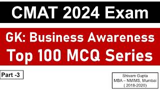 CMAT 2024 Exam GK Business Awareness 100 MCQ Series  Part 3  Mission JBIMS Mumbai [upl. by Parsaye346]