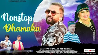 Nonstop Dhamaka 2023  Manoj Sagar amp Reshama shah  latest Jaunsari Song  Ms Official [upl. by Servetnick]