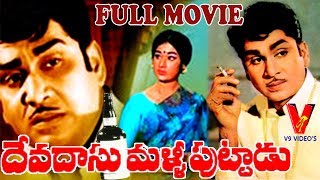 Devadasu Movie  O Devada Song  ANR  Savitri  Old Melody Songs  OldSongsTelugu [upl. by Anilad]