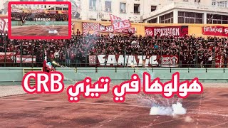 انصار شباب بلوزداد الجزائري في اجواء بهيجة في تيزي وزو [upl. by Skantze665]