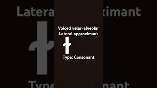 ɫ  Voiced Velar Alveolar Lateral Approximant Consonant [upl. by Eninnaej40]