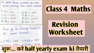 Class 4 Maths Worksheet  Maths for Class 4  Best for Half yearly Exam Preparation [upl. by Nosrak]