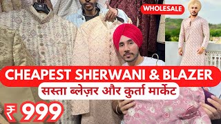 Cheapest Sherwani  Blazer amp Men Kurta  Best IndoWestern Mens Wear  Wholesale Price 🔥 [upl. by Hardy]