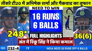 India vs Zimbabwe 3rd T20 Match Full Highlights  IND vs ZIM 3rd T20 Match Highlights [upl. by Mahmoud285]