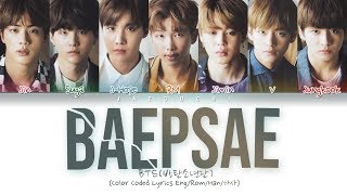 BTS  BAEPSAE 뱁새 TryHardSilver Spoon Color Coded Lyrics EngRomHan가사 [upl. by Janna562]