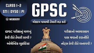 GPSC for beginners  Syllabus  Strategy  Booklist  gpsc dyso sti [upl. by Angle]