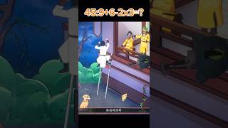 best cool game play android ios funny all levels mobile games 🪜🏡 2047 shorts [upl. by Christoforo]