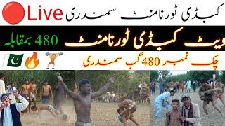 kabaddi tournament  live kabaddi  live kabaddi tournament  live show kabaddi bol social tv 26 [upl. by Onoitna]