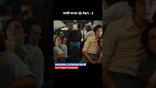 सच्ची घटना Plane Crash 1973 Part  2 Hindi में [upl. by Airla550]