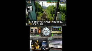 Japanese Rail Sim 3D Ohmi Railway Edition 3DS [upl. by Volnay85]