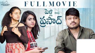 Pellikani Prasad Full Movie  Telugu Full Movies 2023  Jalsa Rayudu JDV Snehal Kamat  Infinitum [upl. by Stacy]